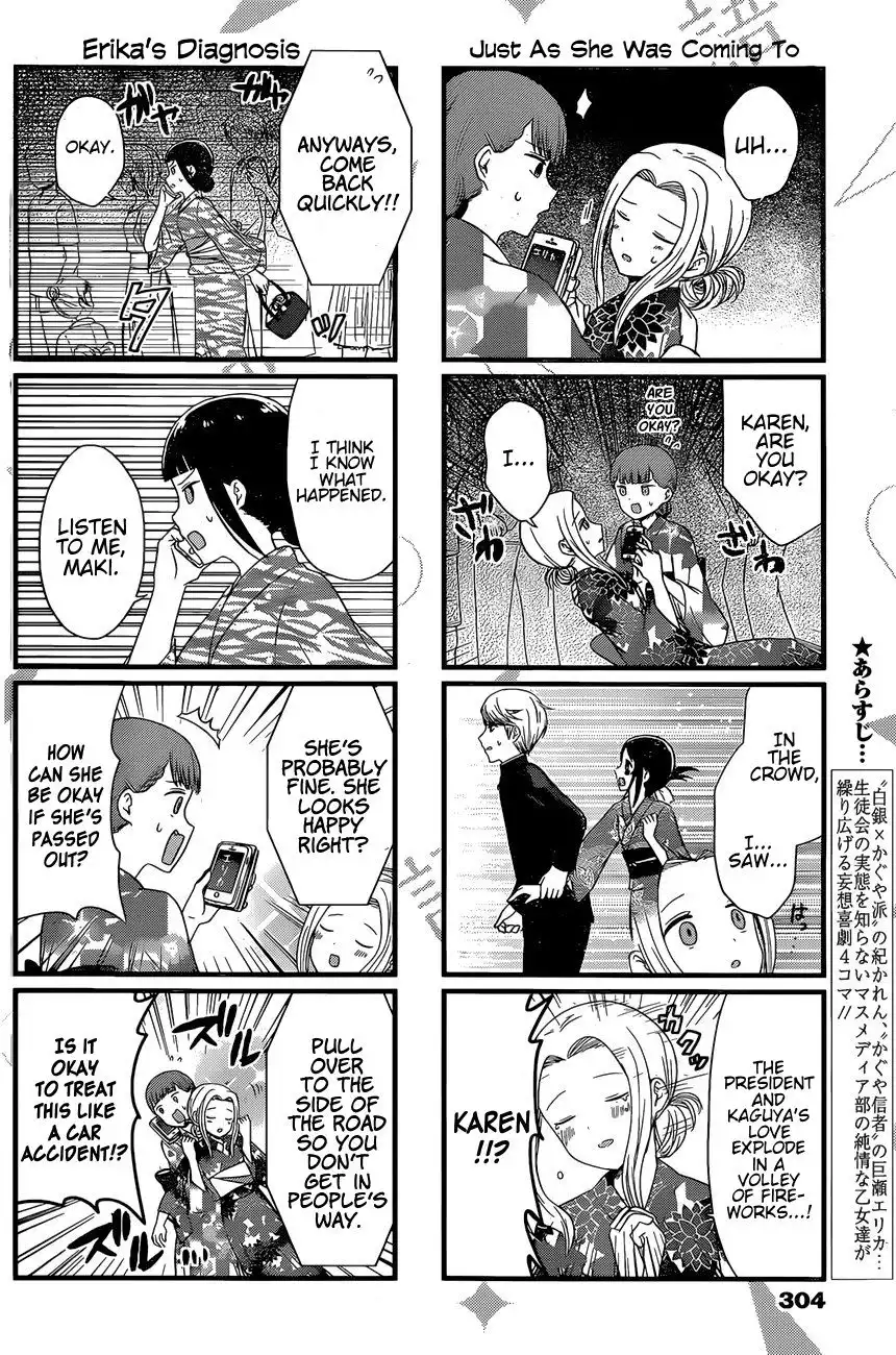 We Want To Talk About Kaguya Chapter 40 2